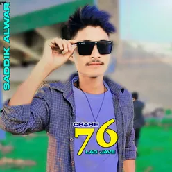 Chahe 76 Lag Jave